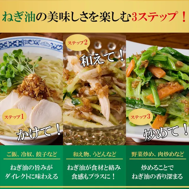 【桃屋】6罐入蔥油蒜醬100g/罐日式油蔥酥蔥香濃郁拌飯拌麵炒菜入菜醃肉露營料理(家庭常備多用途下飯百搭)