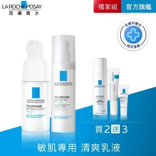 【理膚寶水】敏感肌雙星組★多容安超極效舒敏眼霜 20ml+多容安舒緩濕潤乳液40ml D(眼霜/安心乳液)