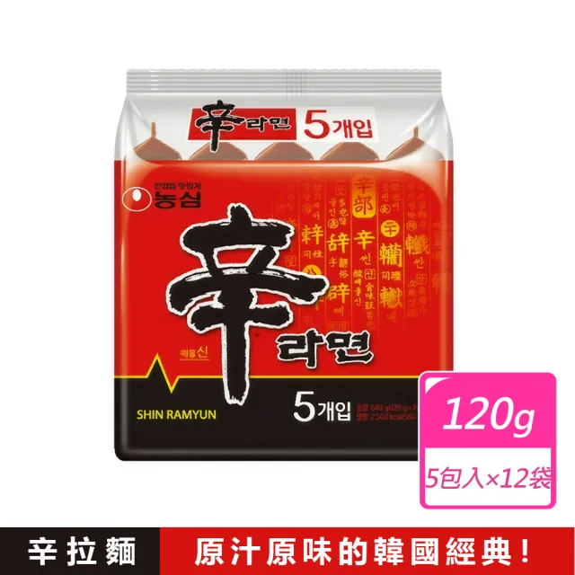 【NONG SHIM 農心】12袋60包-辛拉麵 官方境內版(120gx5包x12袋)