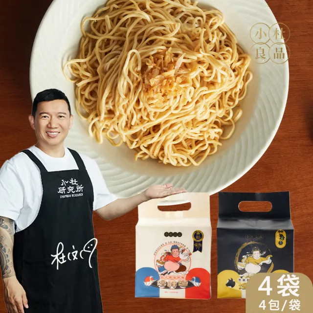 【2026】素食泡麵推薦｜10款高評價人氣品牌排行榜 | BALIMAN情報局