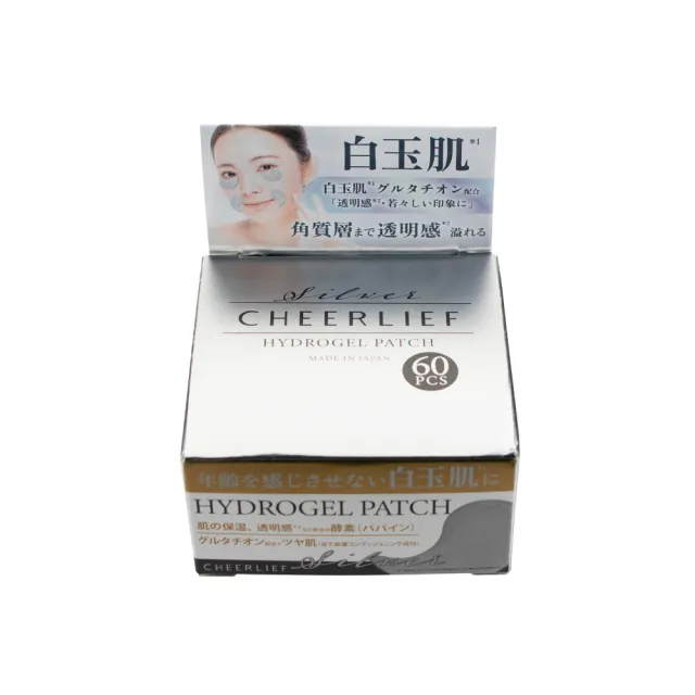 【日本製造】菊星保濕亮澤護手霜 70g(3支)