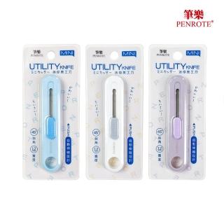 【PENROTE 筆樂】MINI迷你美工刀(美工刀、文具用品、辦公用品)