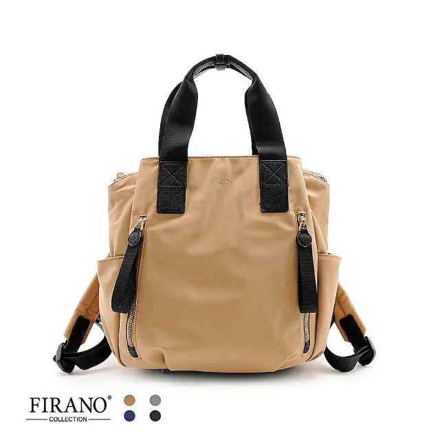 【日本FIRANO】輕量多夾層防潑水兩用後背包(共4色)