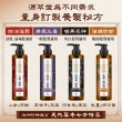 【美吾髮】源萃堂天然草本洗髮精540g(強健/控油/蓬鬆/喚黑/忘憂/療癒)