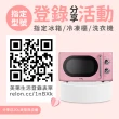 【only】熱賣近千台!限量升級DD變頻10KG窄身好取洗衣機OT10-W23I(金省水10公斤直立式)