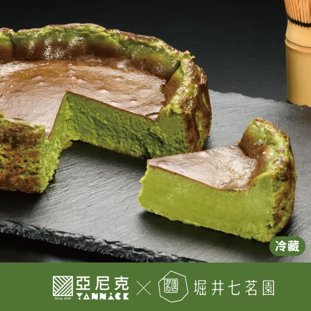 【亞尼克果子工房】18cm宇治抹茶生乳捲蛋糕+宇治抹茶巴斯克生起司(門市自取!不宅配!取貨請提供收件人姓名)