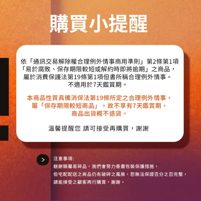 【香港美心】精選口味限量版月餅 6顆入 中秋禮盒(730g*2盒/附提袋)
