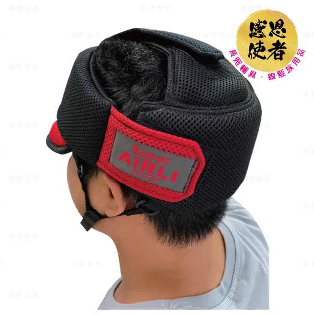 【感恩使者】頭部保護帽 W1286 1個入 超透氣 可清洗 易乾(不分年齡-日本製)