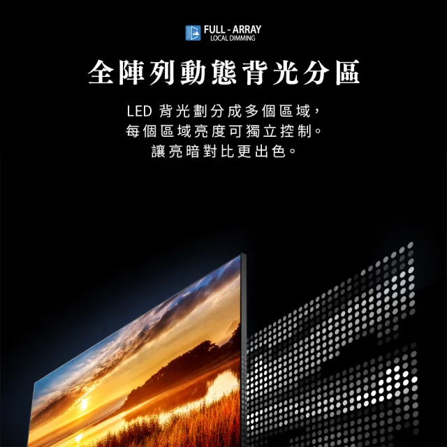 【TOSHIBA 東芝】REGZA 65型4K QLED 144Hz FullArray AirPlay2 智慧顯示器(65Z670NT)