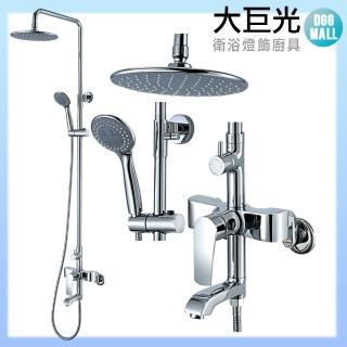 【大巨光】花灑淋浴組 SPA沐浴龍頭(TAP-118028 裝有加壓機適用)