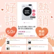 【only】狂銷千台 高CP無痛升級12KG洗脫烘OF12-M62UD白(省水12公斤變頻滾筒/洗劑自投洗衣機/福利品)
