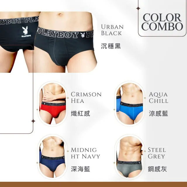 【PLAYBOY】3件組 LOGO織帶立體囊袋個性銀兔彈力棉三角褲-速(換新首選/三角褲/男內褲)