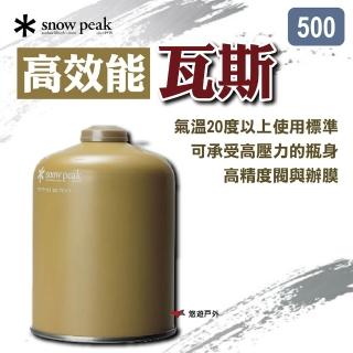 【Snow Peak】高效能瓦斯500 GP-500GR(悠遊戶外)