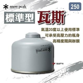 【Snow Peak】SnowPeak 標準型瓦斯250 GP-250SR(悠遊戶外)