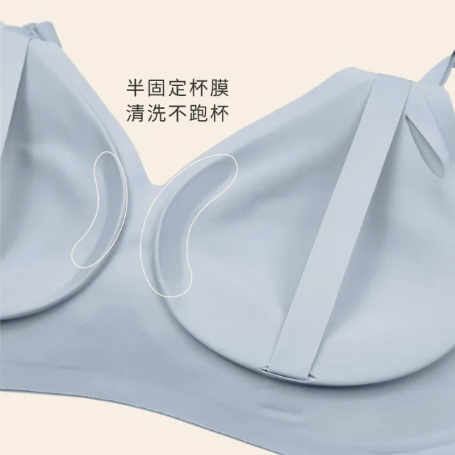 【Gennies 奇妮】哺乳內衣 冰絲涼感無痕無鋼圈內衣(共4色)