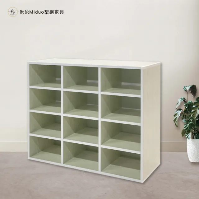 【Miduo 米朵塑鋼家具】2.6尺12格開放式鞋櫃 置物櫃 塑鋼收納櫃 防水塑鋼家具