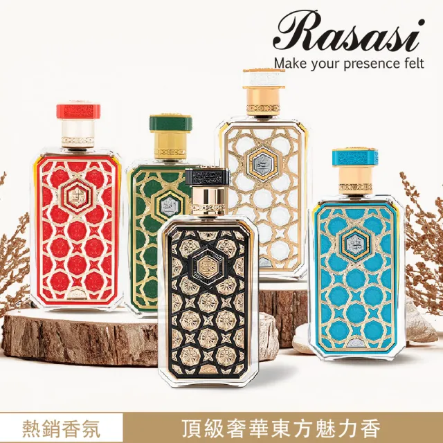 【Rasasi 拉莎斯】Arabian Prive Col阿拉伯學院系列EDP淡香精香水70ml(多款任選_杜拜原裝-專櫃公司貨)