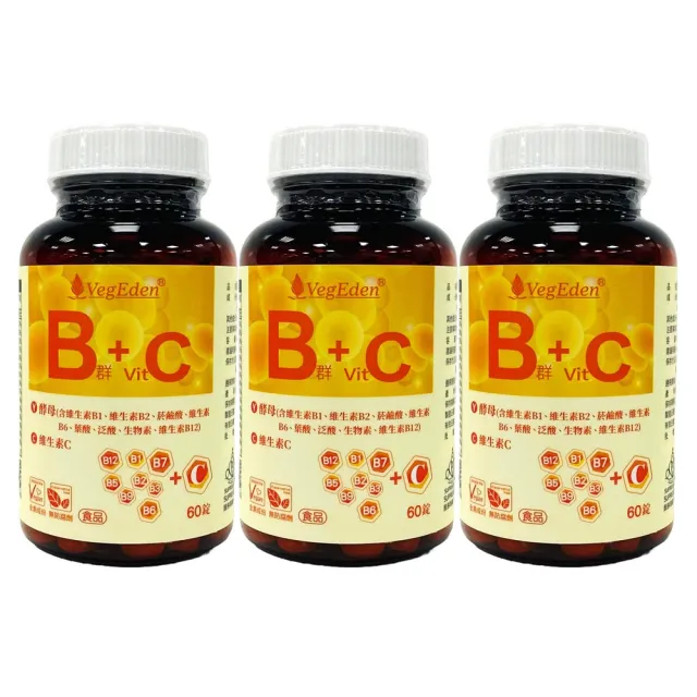 【光量生技】機能酵母B群+維生素C錠_3罐入(60錠/罐)