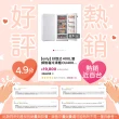 【only】熱賣近百台!好取式400L變頻無霜冷凍櫃OU400-M02ZI福利品(節能標章400公升直立式)