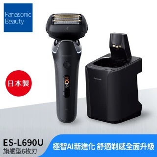 【Panasonic 國際牌】日本製極速線性馬達全機水洗電鬍刀(ES-L690U-K)