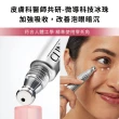 【CLINIQUE 倩碧】A醇亮眼冰珠精粹10ml