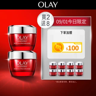 【OLAY 歐蕾】獨家限定★膠原大紅瓶乳霜買100g送112g(新生高效緊緻護膚霜50gx2+14gx8)