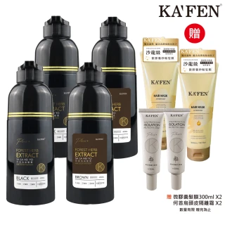 【KAFEN 卡氛_官方直營】4入組 何首烏染髮膏400ml Plus+升級版(可可棕強勢回歸 豪華大禮包 限量贈)