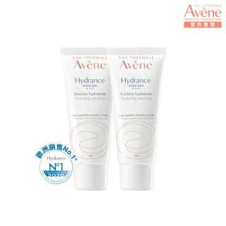 【Avene 雅漾官方直營】買一送一★24H全效活泉保濕精華乳(清爽長效保濕乳液)