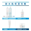 【Avene 雅漾官方直營】買一送一★24H全效活泉保濕精華乳(清爽長效保濕乳液)
