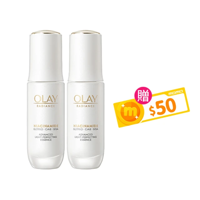 【OLAY 歐蕾】新品上市★水光小白瓶30ml 買1送1組(美白精華30mlx2/革糖素PRO)