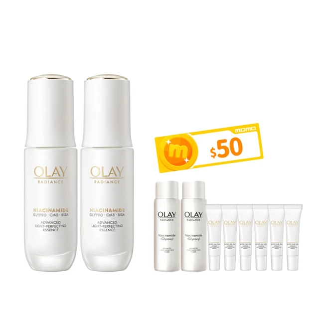 【OLAY 歐蕾】新上市★水光小白瓶買2送8獨家優惠組(美白精華30mlx2+6mlx6+化妝水/精華水50mlx2/革糖素PRO)