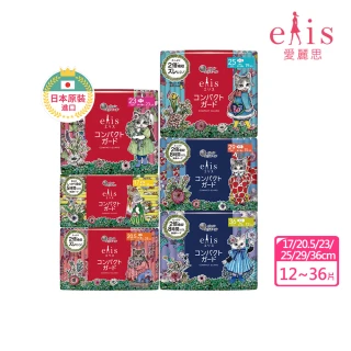 【日本大王】elis愛麗思x樋口裕子聯名款衛生棉_超薄款/GO出色(12-36片)