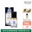 【ROOTON 官方直營】喚活極萃雙效修護髮油100ml+喚活極萃雙效修護髮油8ml