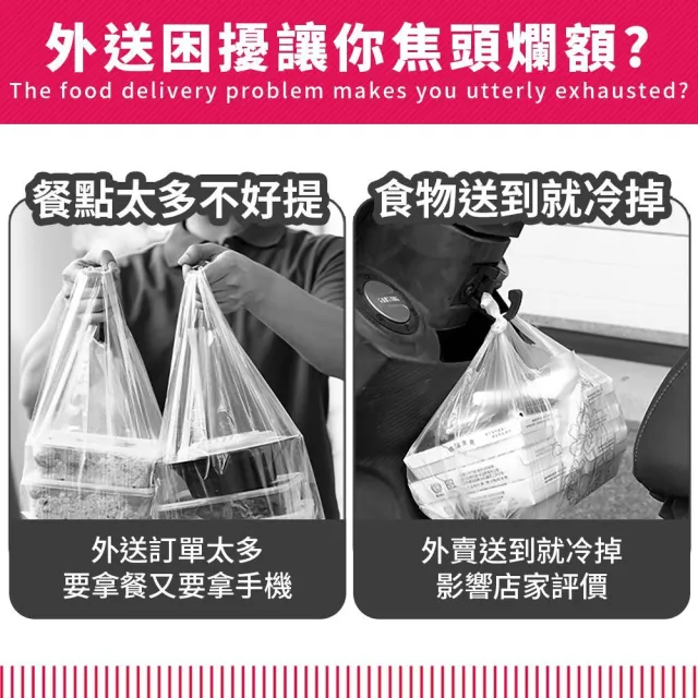 【DREAMCATCHER】外送保溫箱18L(外送箱/外送小箱/保溫箱/保溫袋/熊貓小箱/外送袋/ubereats小箱)