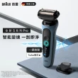 【德國百靈BRAUN】全新智能變速5系PRO電動刮鬍刀/電鬍刀(52-A1200s)