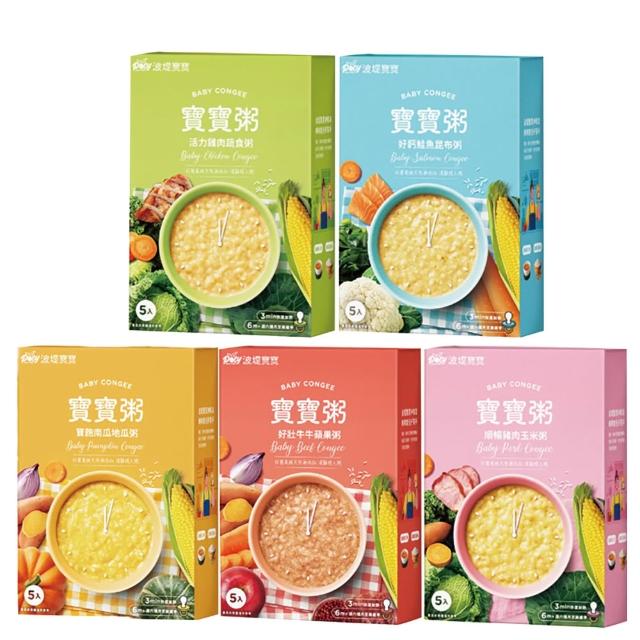 【波堤寶寶】滴雞精寶寶粥150gx20入(南瓜地瓜/蔬食雞肉/豬肉玉米/牛牛蘋果/好鈣鮭魚昆布 任選)