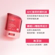 【AHC】全能防護亮白三效防曬棒14g 二入組(防曬同步美白 不沾手/防曬乳/戶外活動)