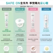 【AHC】SAFE ON!清爽防曬組(任選防曬乳50ml+防曬精華)