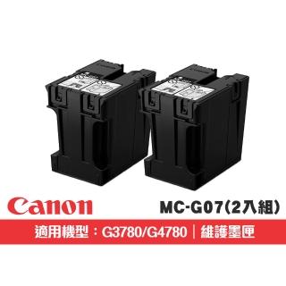 【Canon】官方直營 MC-G07 維護墨匣2入組(適用:G3780/G4780)