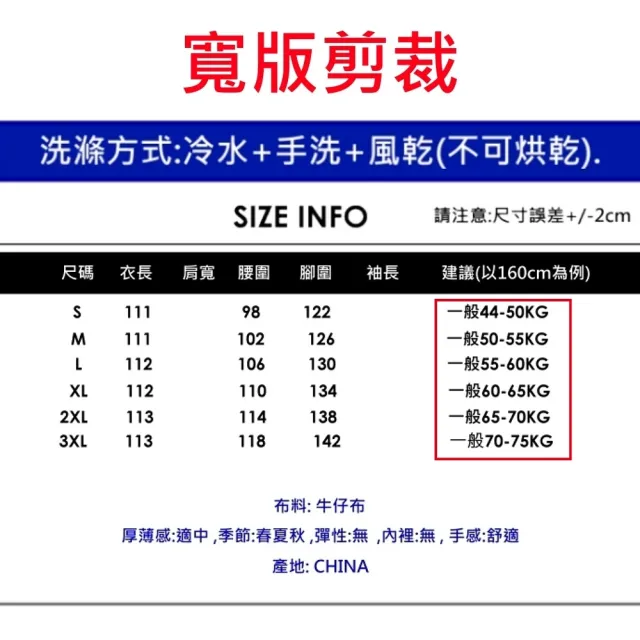 【CHACO】/現+預購/淺藍色休閒百搭寬鬆吊帶牛仔長版連身裙#3613(吊帶 牛仔 連身裙 背心 藍色 女 四季)