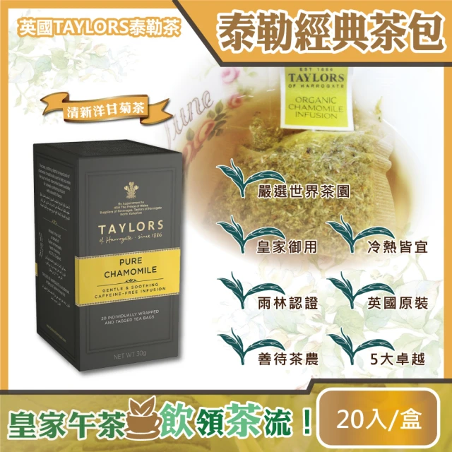 菊花茶包