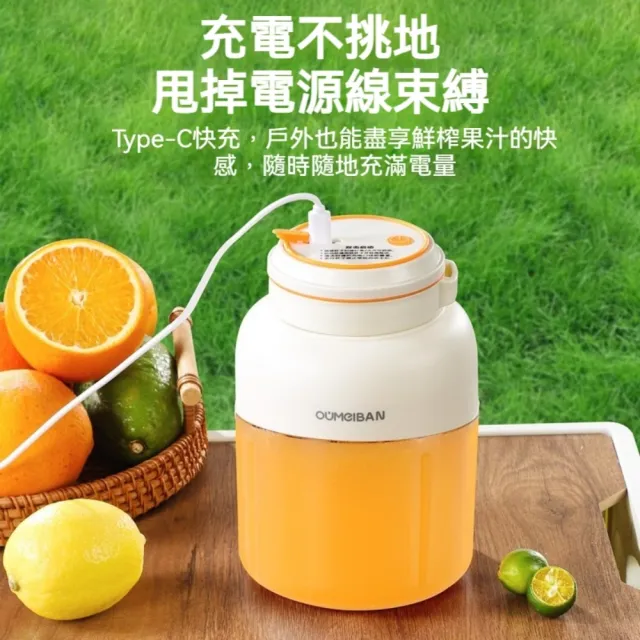 【HUIJIAYIGOU 惠家易購】雙蓋果汁機 電動榨汁杯 隨行果汁杯 水果杯 1300ML大容量 38葉刀頭 高效鮮榨攪拌機