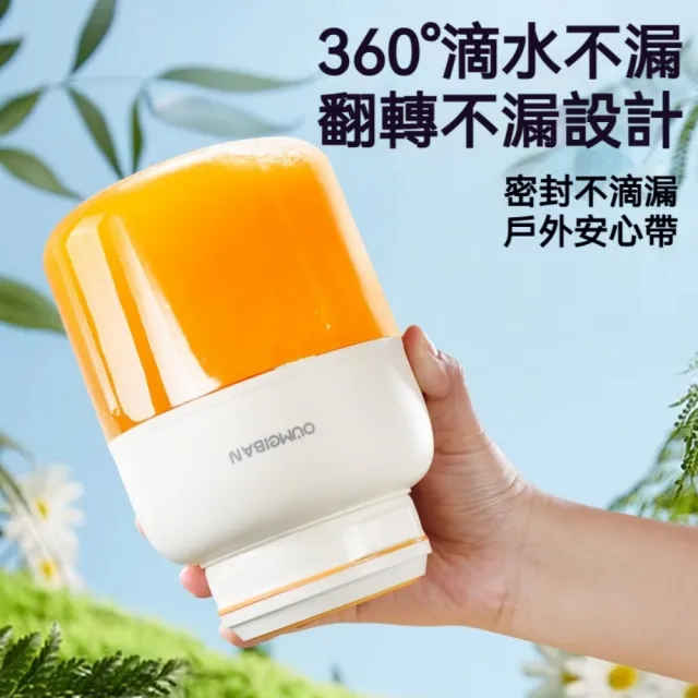 【HUIJIAYIGOU 惠家易購】雙蓋果汁機 電動榨汁杯 隨行果汁杯 水果杯 1300ML大容量 38葉刀頭 高效鮮榨攪拌機