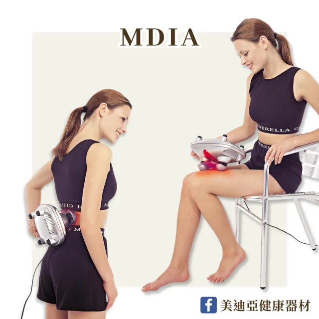 【MDIA 美迪亞】CY869 塑身精靈 手持按摩器 痠痛捶打 按摩舒緩 放鬆溫熱 台灣製(顏色依工廠隨機出貨)
