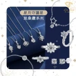 【CF鑽飾】雙十慶限定 十二星座 莫桑鑽(項鍊 女戒 手鍊 耳環 情人節 送禮 生日)