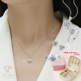 【CF鑽飾】美鑽系列 1克拉 莫桑鑽 雙十慶限定(戒指 鑽戒 項鍊 耳環 送禮 生日)