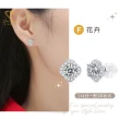 【CF鑽飾】耳環 雙十慶限定 莫桑鑽(情人節 耳釘 耳針 耳飾 禮物 求婚)