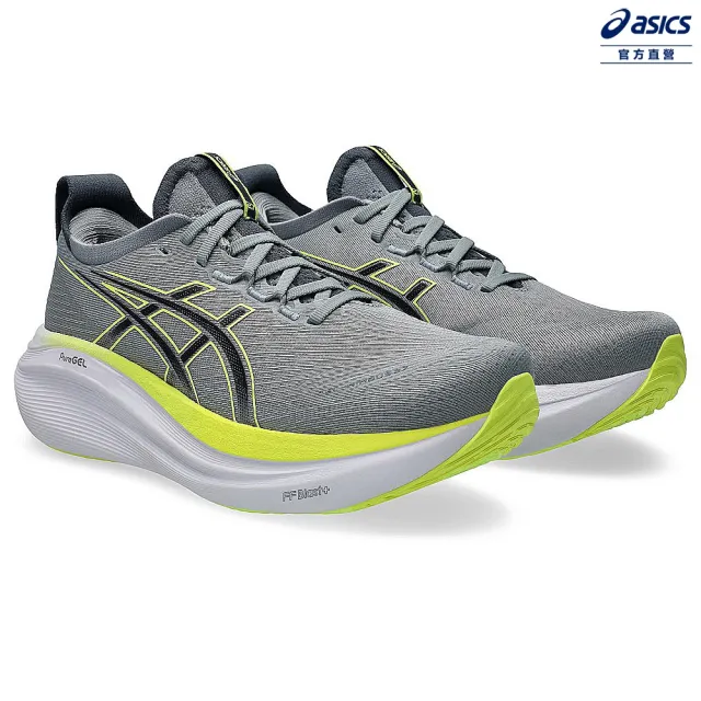 【asics 亞瑟士】GEL-NIMBUS 27-2E 男款 寬楦 緩衝 慢跑鞋(1011B956-022)