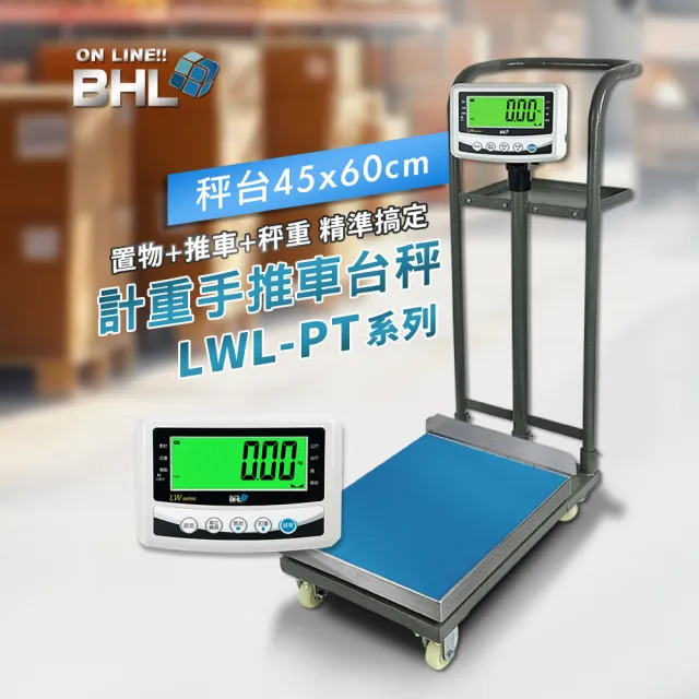 【2026】電子磅秤推薦ptt》10款高評價人氣品牌排行榜 | 好吃美食的八里人