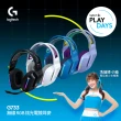 【Logitech G】G733 無線RGB炫光電競耳機麥克風